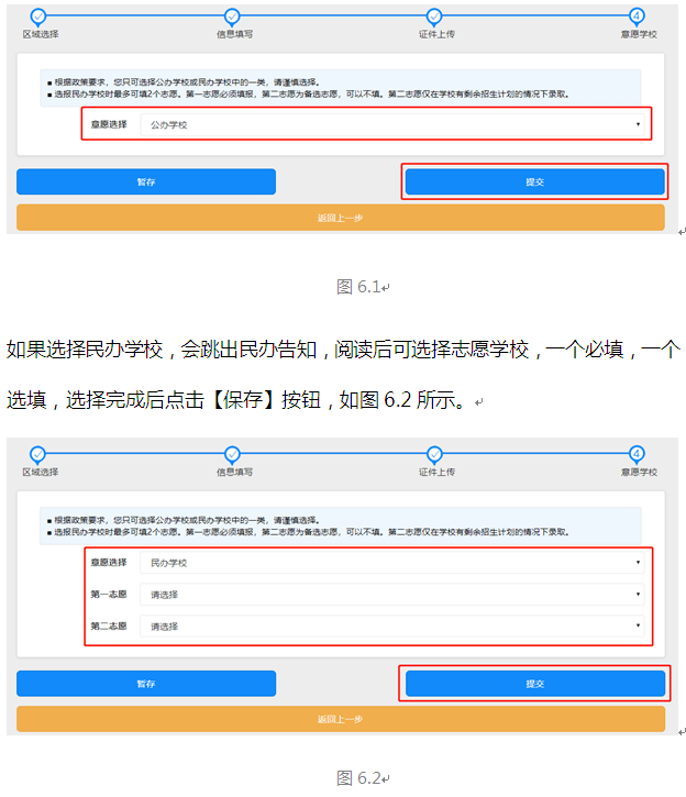 万卷AI写作平台：手机版、电脑版完整网址及使用指南