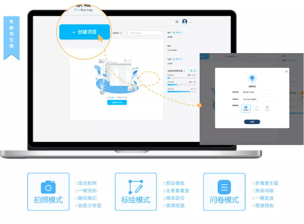 选择报告制作软件：全面攻略与热门工具推荐