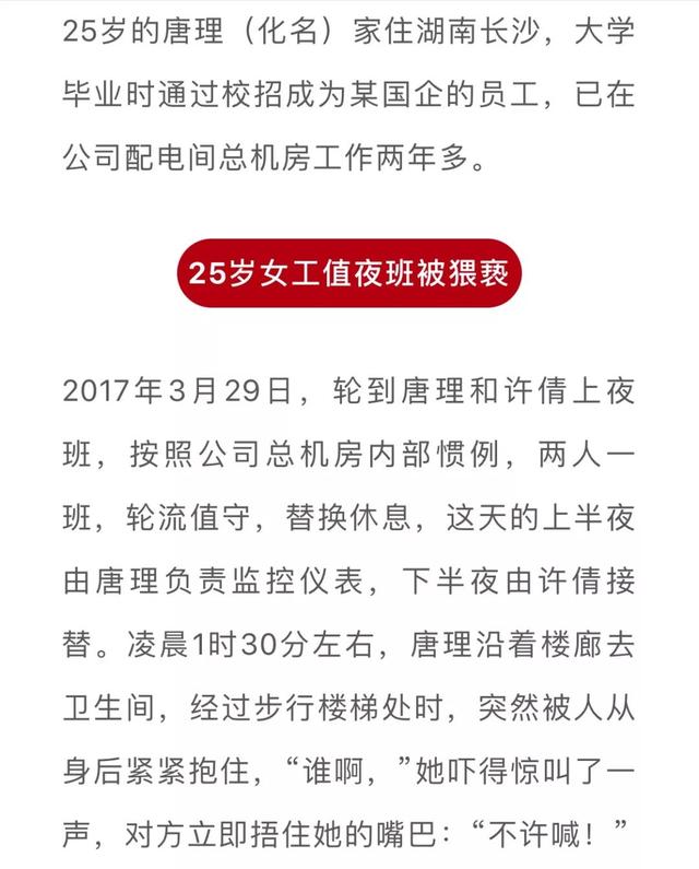 超过五十周岁女工工伤认定标准与权益保障探讨