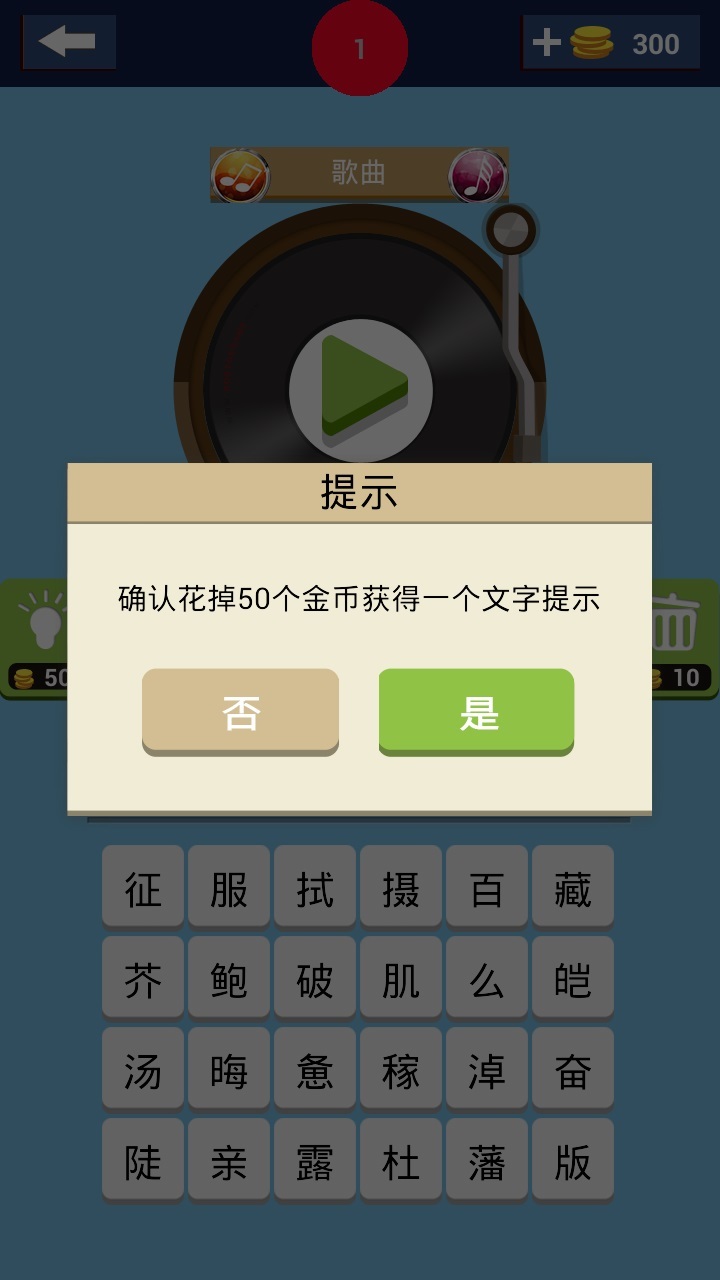 全面盘点：AI创作歌曲软件推荐及功能特点解析，满足你的音乐创作需求