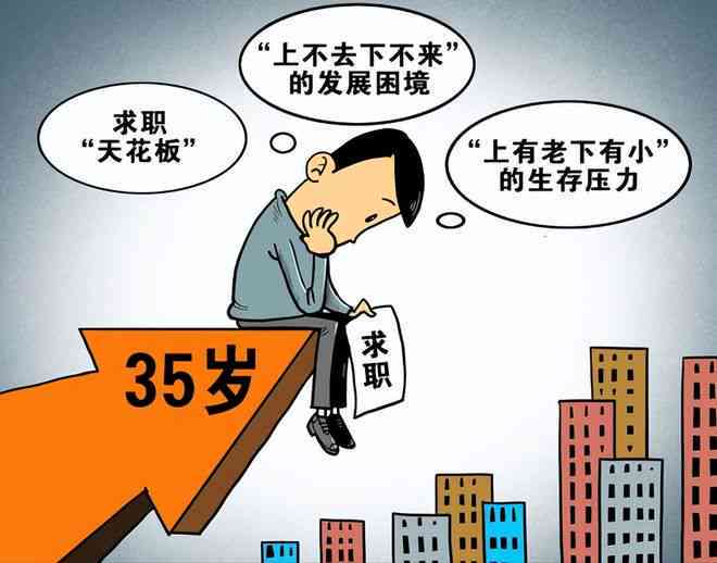 女性工伤补贴年龄限制：详解多少岁以上不再享受工伤补贴政策