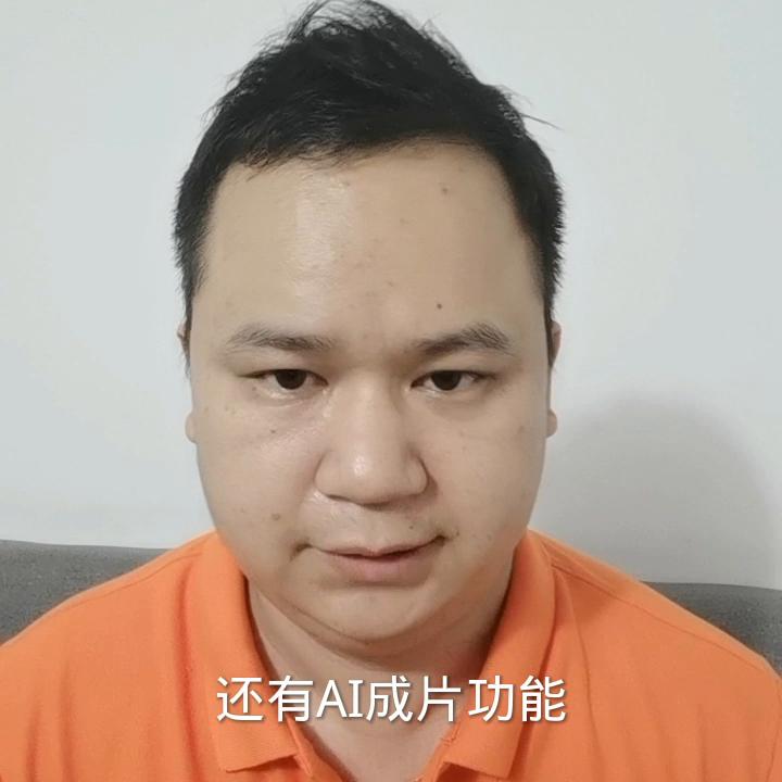 '智能AI助手：一键快速生成短视频剪辑文案的神器'