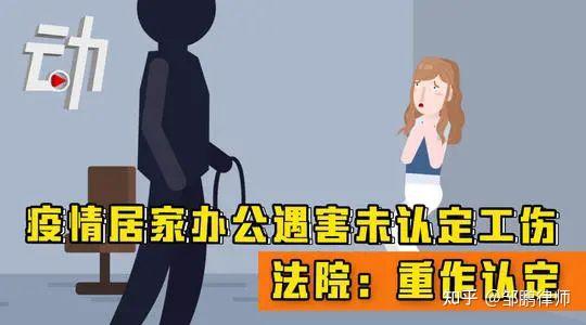 女性在不同年龄工伤认定的年龄限制及法律解读