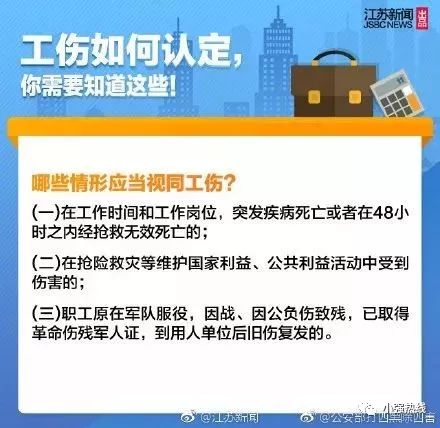 女性在不同年龄工伤认定的年龄限制及法律解读