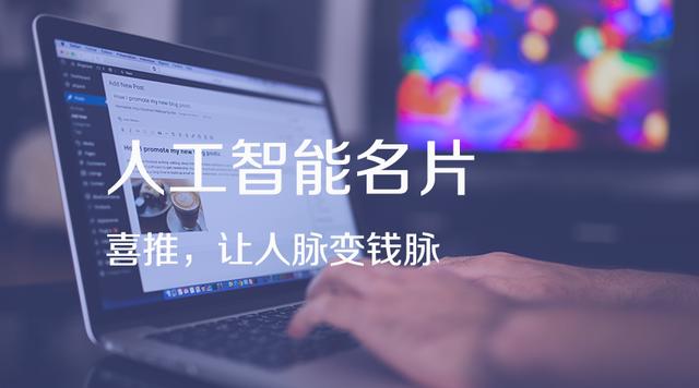 运用人工智能技术打造高效营销方案设计策略