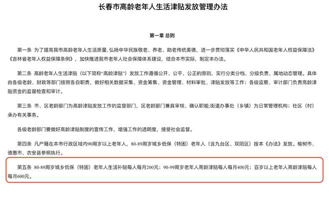 女性工伤补贴年龄限制详解：不同年龄补贴政策一览及申请条件解析