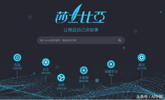 探索热门文案自动生成应用：全面盘点各大优秀，满足你的创意需求