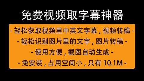 智能文案工具一键生成免费文字及PDF生成器