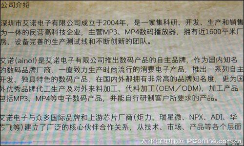 姆爷经典歌词深度解析：揭示其独特内涵与艺术魅力