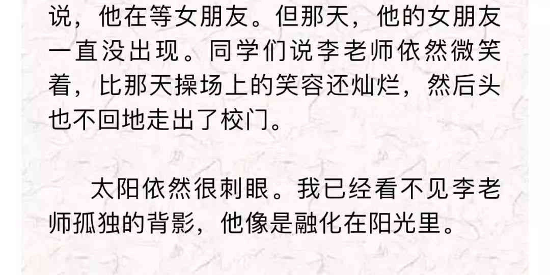 姆爷经典歌词深度解析：揭示其独特内涵与艺术魅力