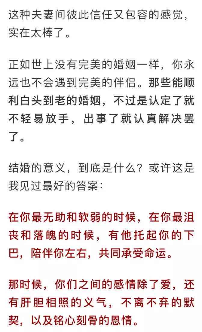 姆爷经典歌词深度解析：揭示其独特内涵与艺术魅力