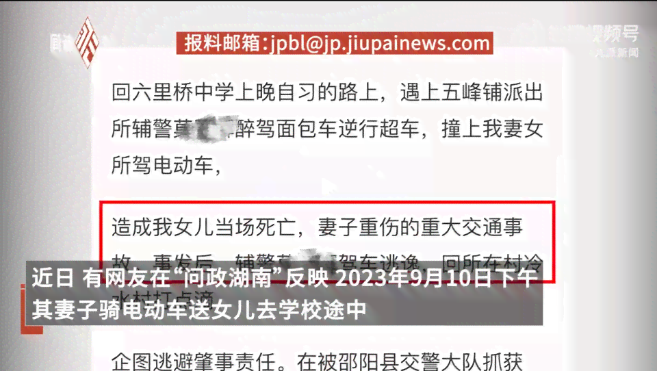 女辅警工伤认定及赔偿标准详解：涵认定条件、流程与赔偿权益保障