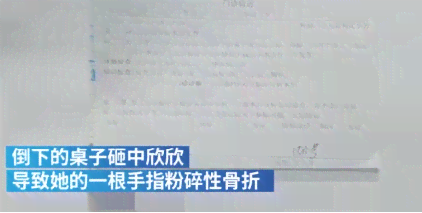 女辅警怎么认定工伤事故赔偿金额及赔偿程序