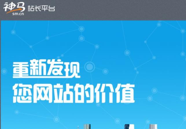 神马AI智能创作工具：全方位助力内容创作，满足多样化搜索需求