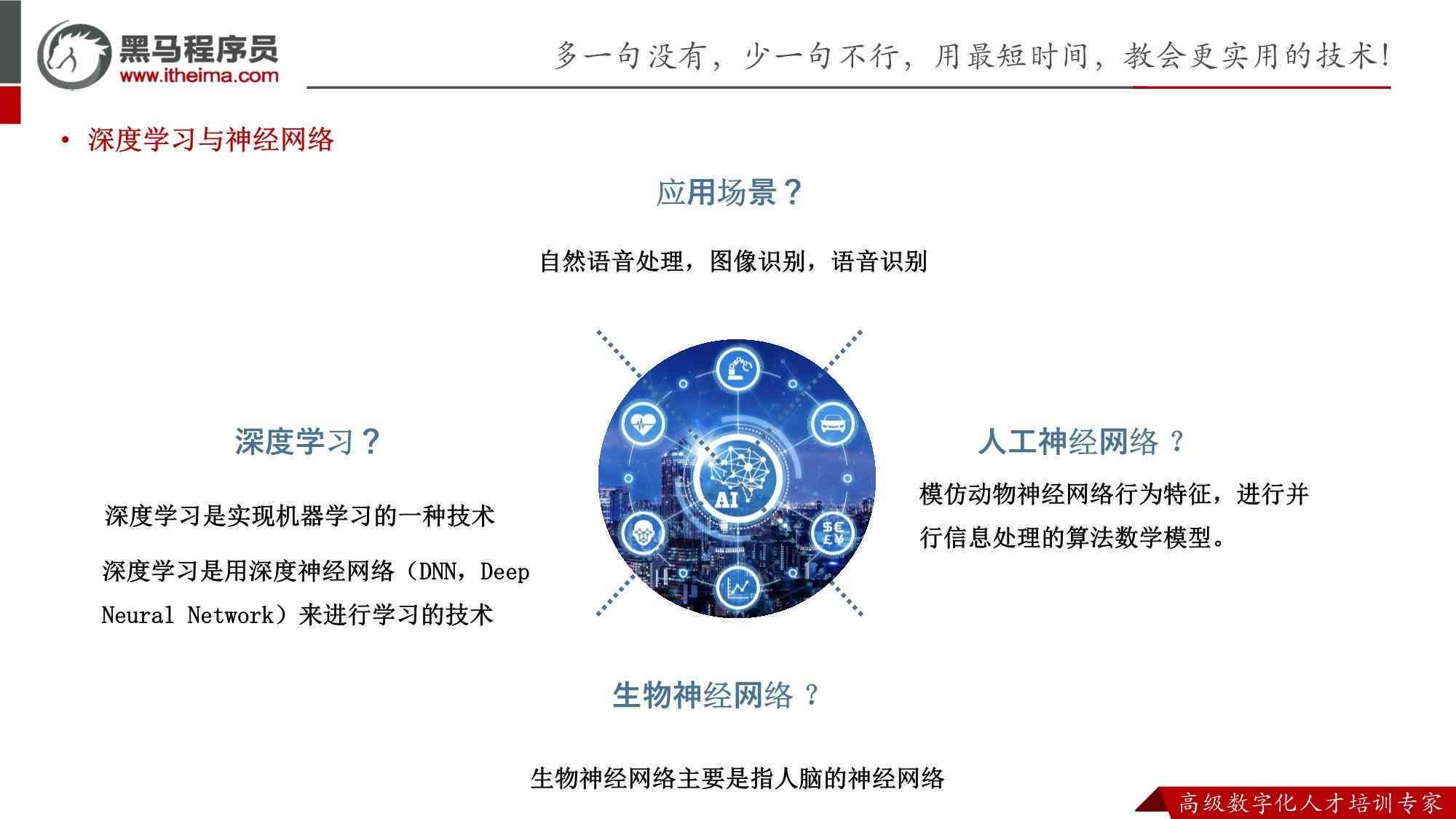 神马骑士AI智能项目介绍与创作详情：项目概况、评价及所在地解析