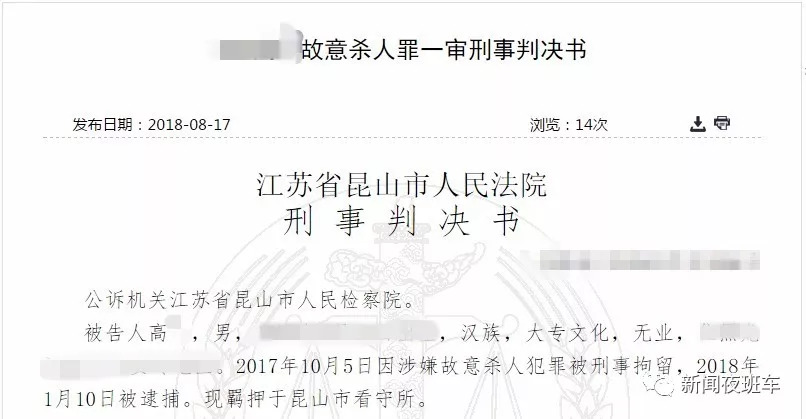 女辅警工伤认定标准与流程详解