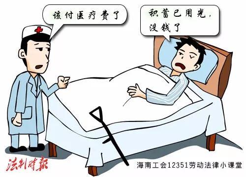 如何不能认定工伤