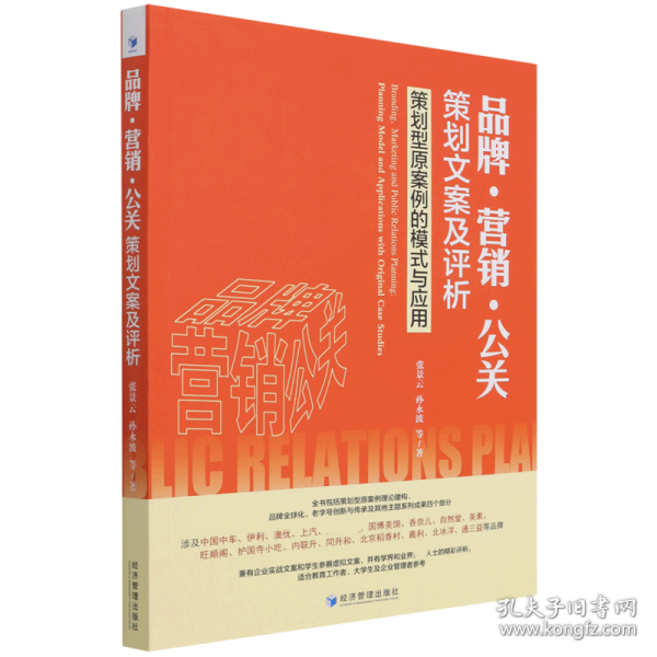 '精选短文案案例分析与实战解读：关键词提炼与效果评估'