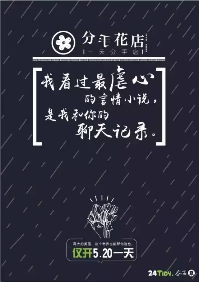 最近很火的文案短句大全：搞笑英文句子 流行说说汇总