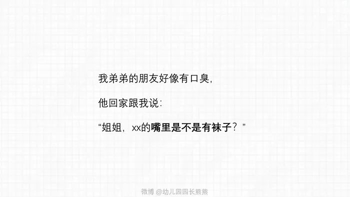 融入热门元素的文案短语：最新热议说说文案集结