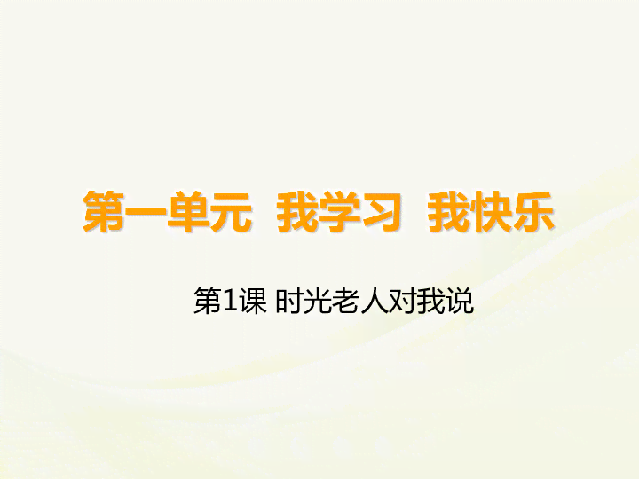 融入热门元素的文案短语：最新热议说说文案集结