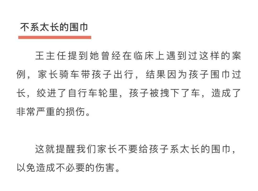 工伤伤残认定规避指南：全面解析如何防止被认定为工伤伤残