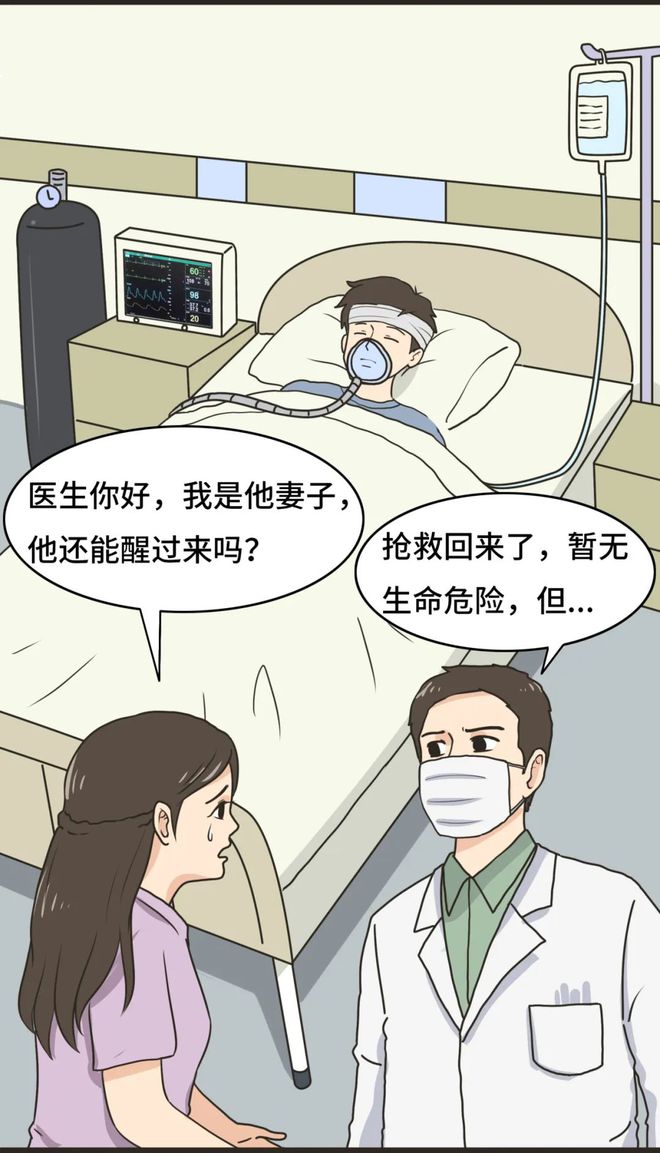 如何避免被评定为工伤伤残等级？