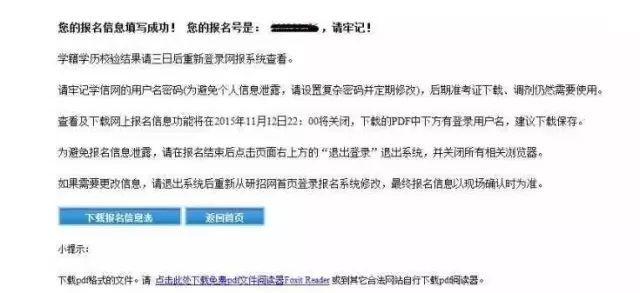 工伤认定不如何进行申诉及     指南：详解申诉流程与注意事项