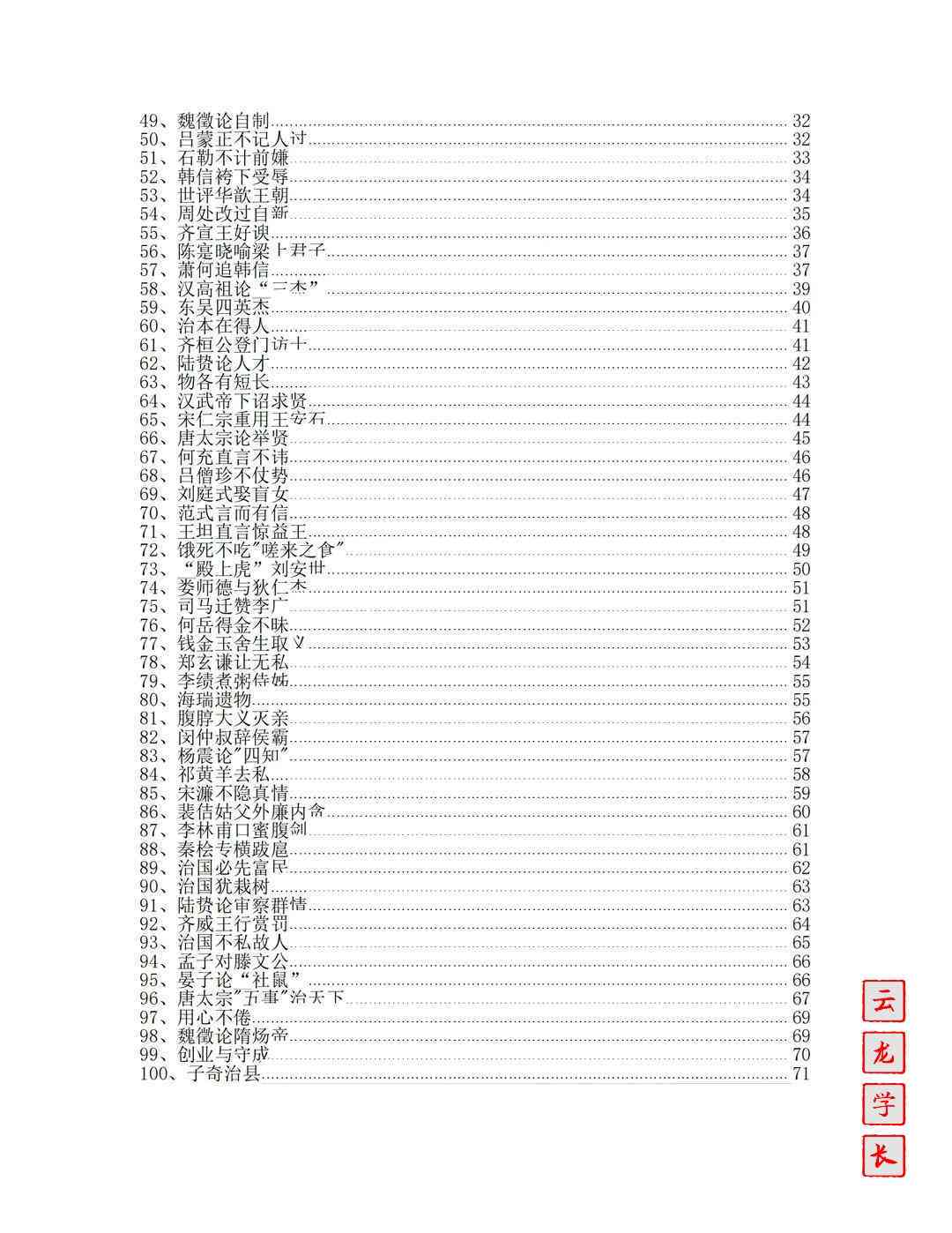 2023年中国AI写作软件评测：盘点各大AI写作工具的优劣对比