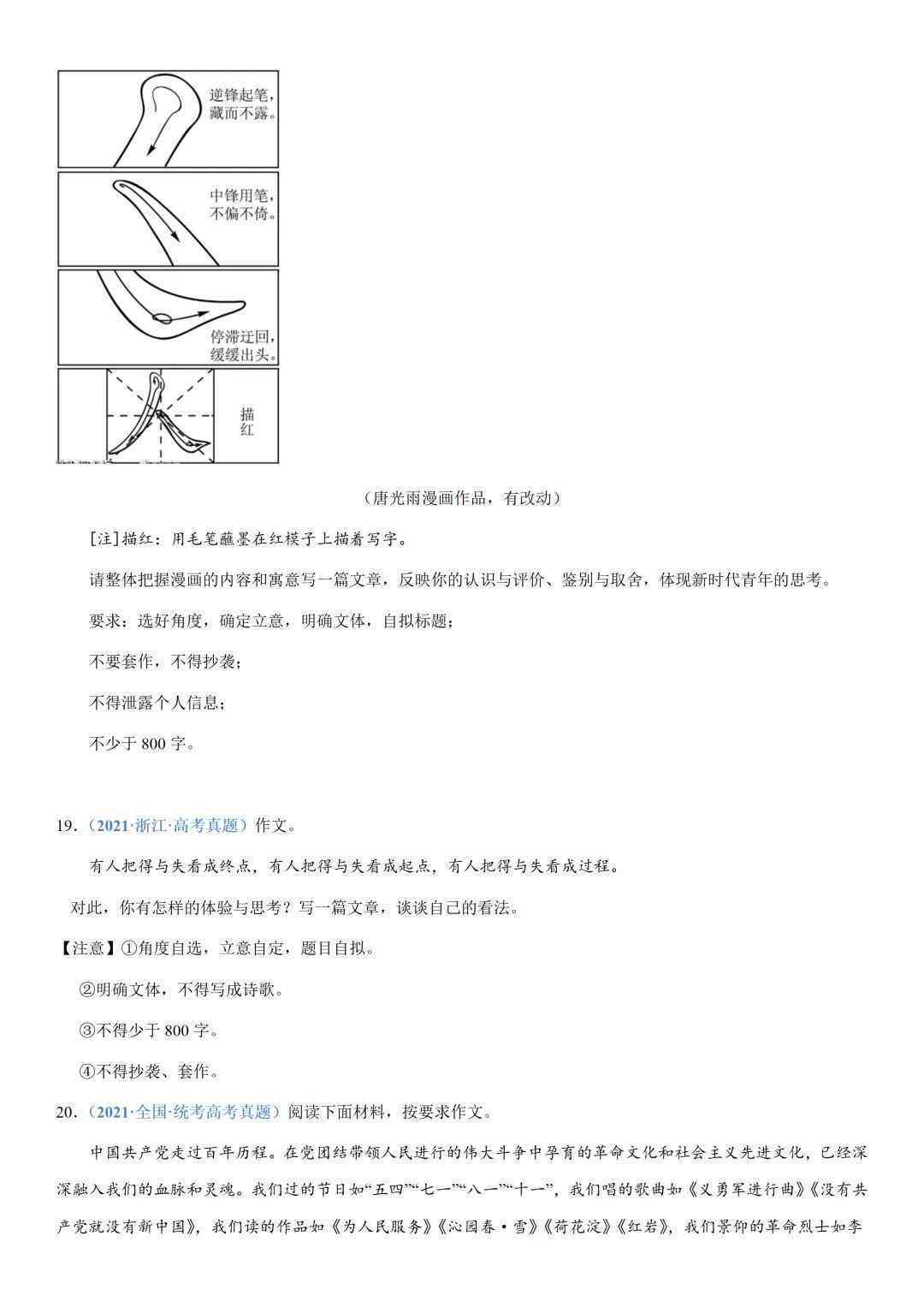 2023年中国AI写作软件评测：盘点各大AI写作工具的优劣对比