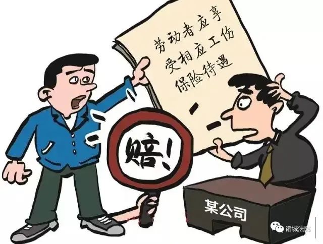 不认可工伤认定用人单位该如何举证：举证责任与赔偿举证策略