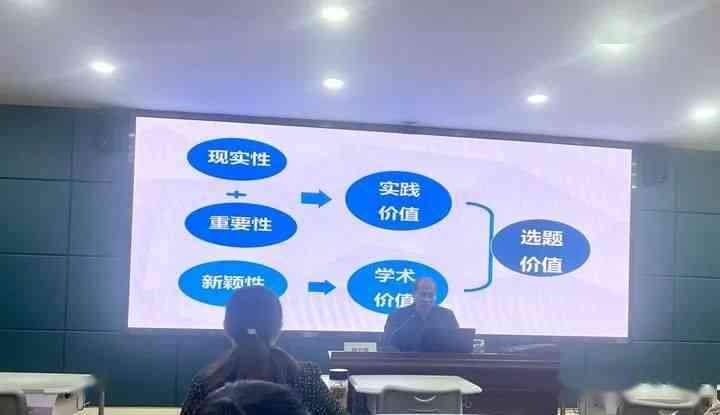 全方位攻略：教研活动策划与实技巧指南