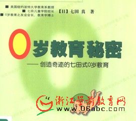 融入创新思维的教学研究与日精进：教研日深度文案策划