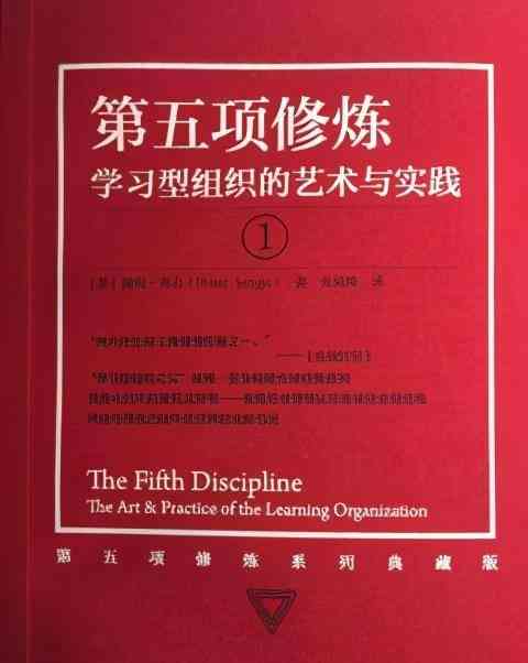 融入创新思维的教学研究与日精进：教研日深度文案策划