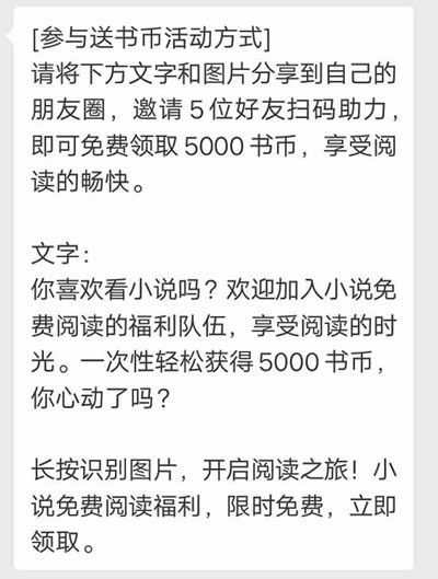 全面攻略：教研活动朋友圈文案撰写与推广技巧指南