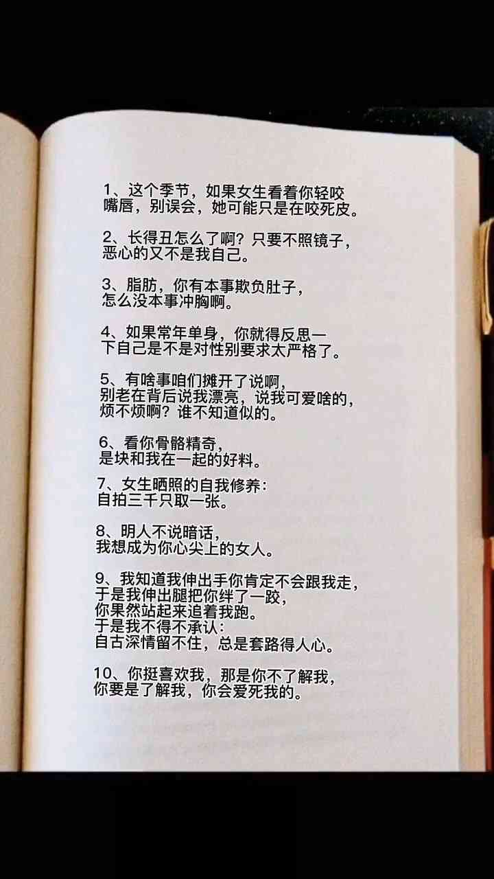 教研活动配文：经典语录与唯美句子，适用于发圈文案及搞教研活动发言