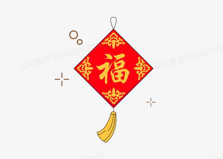 创意新年福语大全：涵各种场合与关系的福语句汇编