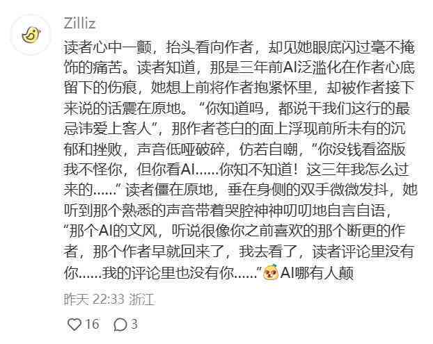 AI婚纱文案创作指南：如何节省成本与高效撰写，全面解析写作技巧与省钱策略