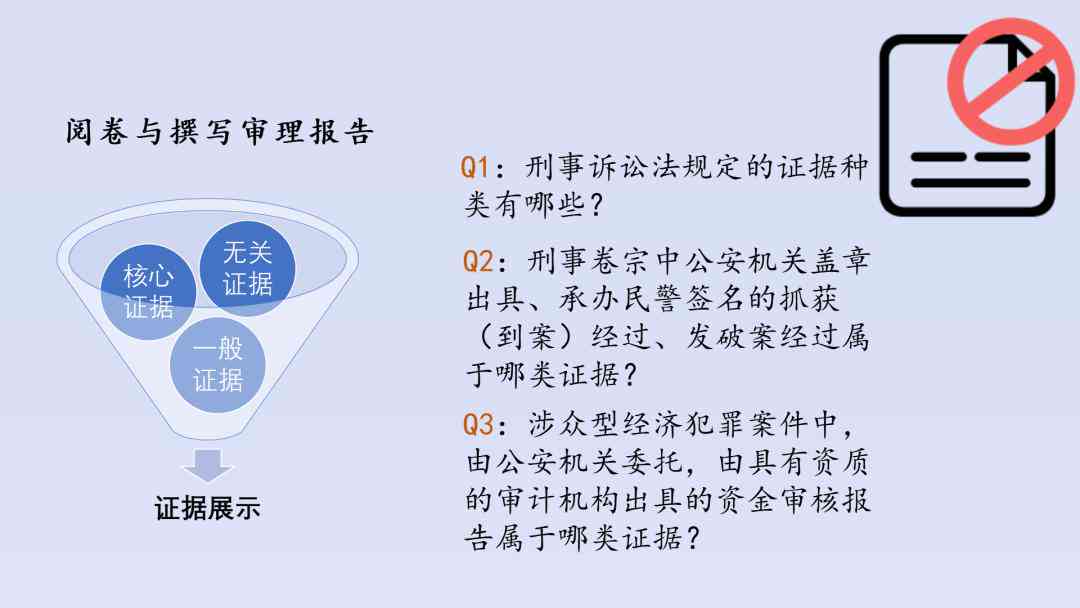 虚构事实认定的法律标准与关键要素解析