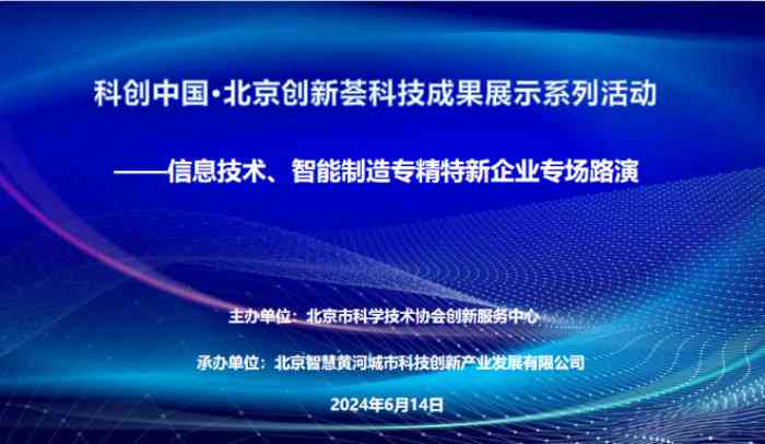 探索AI科技前沿：精选素材汇编与创新发展解析