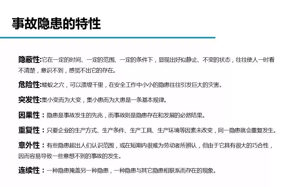 全面解析工伤事故等级认定：从医患双方视角掌握认定流程与标准