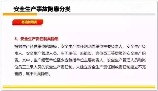 全面解析工伤事故等级认定：从医患双方视角掌握认定流程与标准