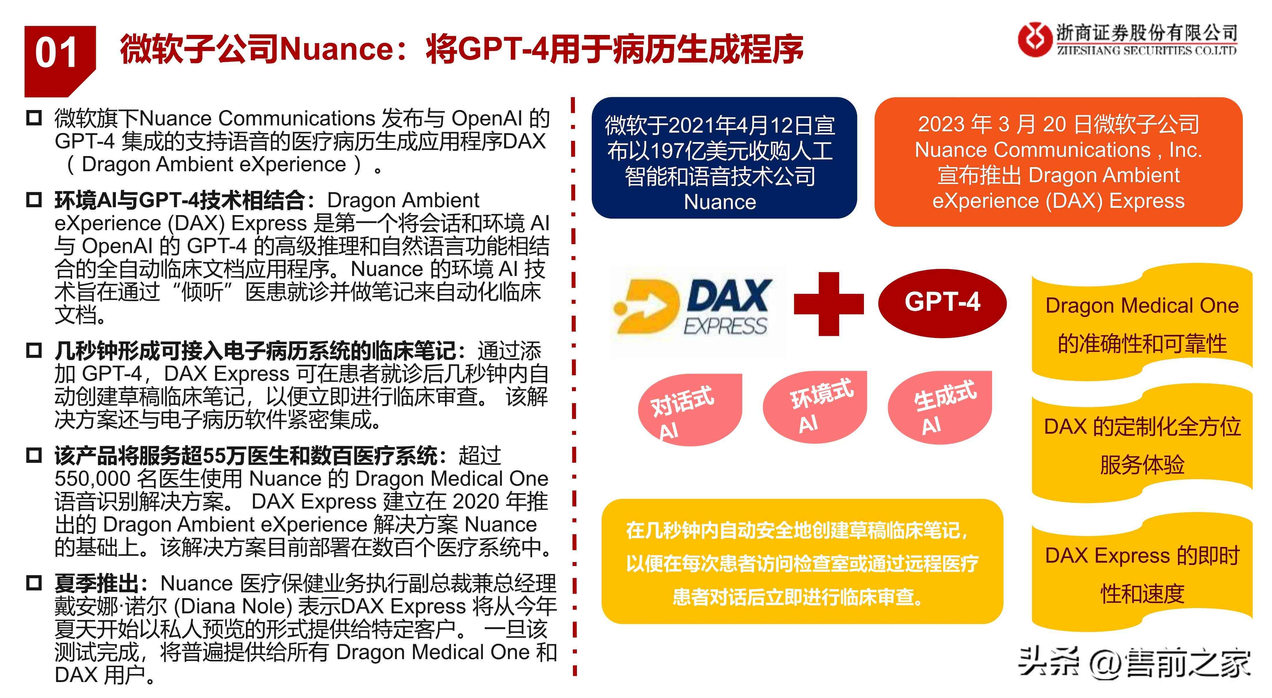 ai怎么打开多页pdf脚本及脚本文档文件方法