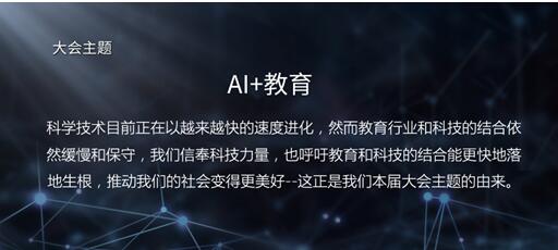 ai人工智能创作思想有哪些内容