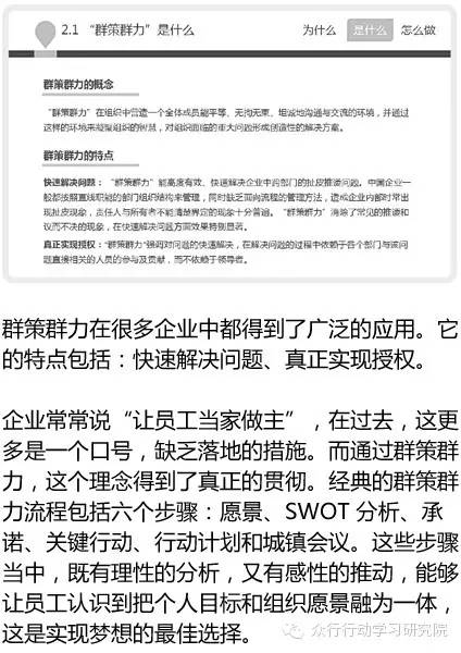 工伤认定与赔偿指南：全面解析医患双方在工伤认定及赔偿过程中的权利与义务