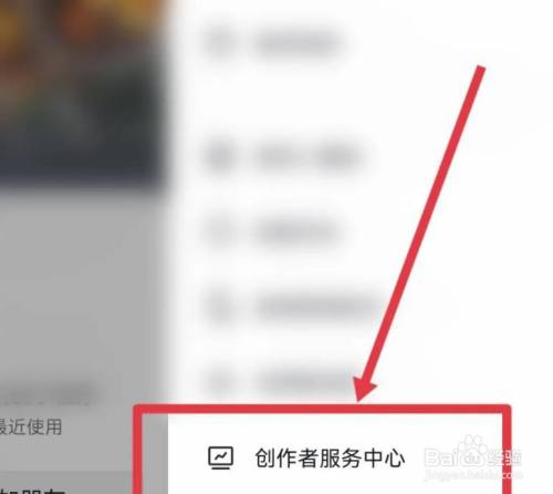 抖音如何开启ai创作模式及相应功能设置