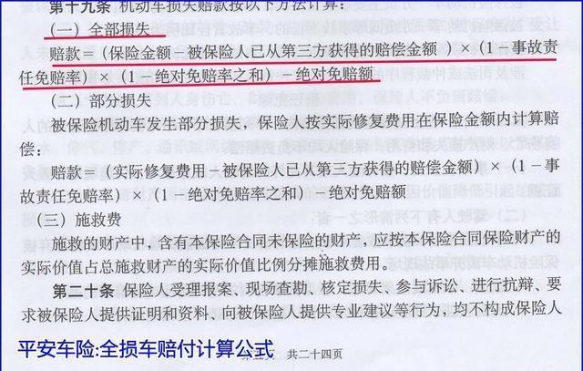 如何去认定工伤事故等级、赔偿与责任及三个必要条件