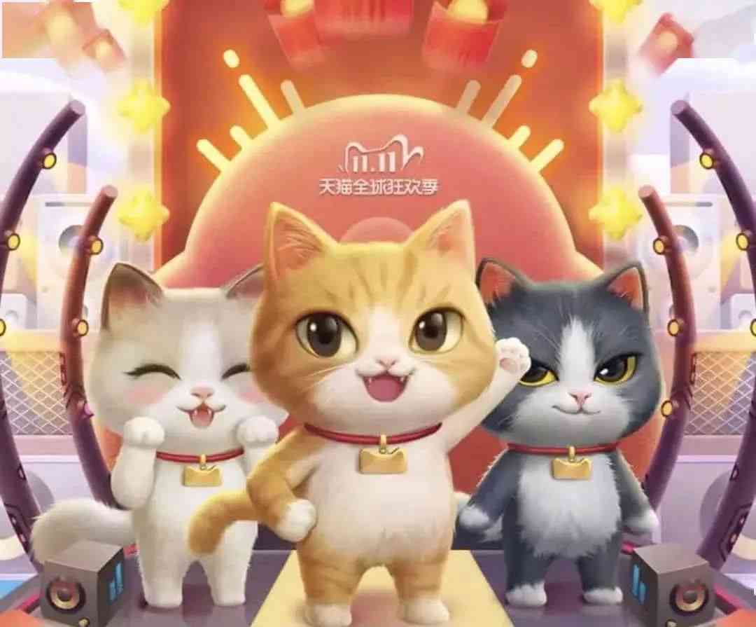 AI创作大赛：猫淘作品设计与名称创意挑战