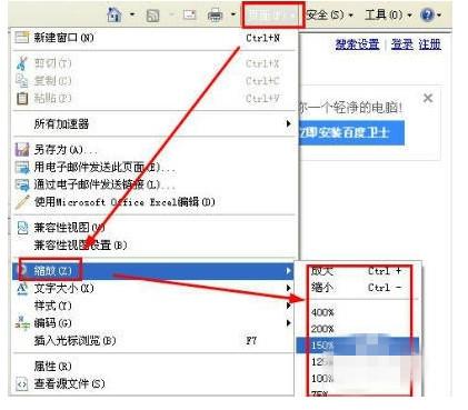 ai如何更改文案不变动字体大小及设置方法