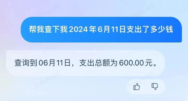 AI助手如何保持字体样式不变的前提下智能调整文案内容